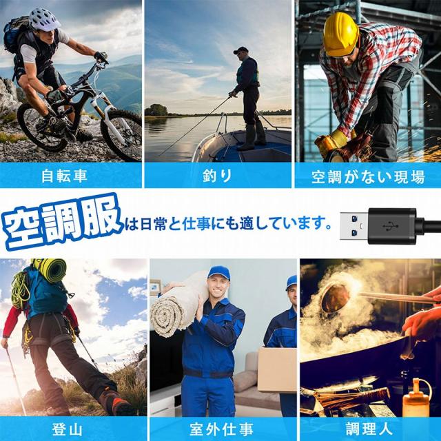 年春夏新型 空調服 ベスト ファン付き バッテリー付き Vinmori 仕事服 アウトドア 紫外線防止 熱中症対策 防水 速乾 作業用の通販はau Pay マーケット クロスゲート