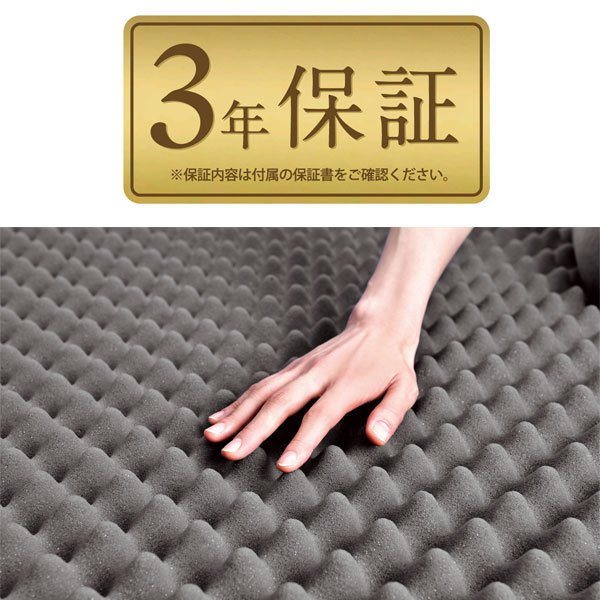 西川 スヤラ マットレス 敷布団 シングル 3つ折り 健康敷きふとん 敷きふとん すやら マット 西川産業 マット 2460-10508