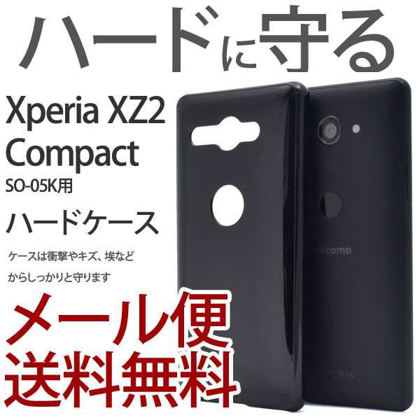 SO-05KIMEIXperia XZ2 Compact SO-05K ケース付き