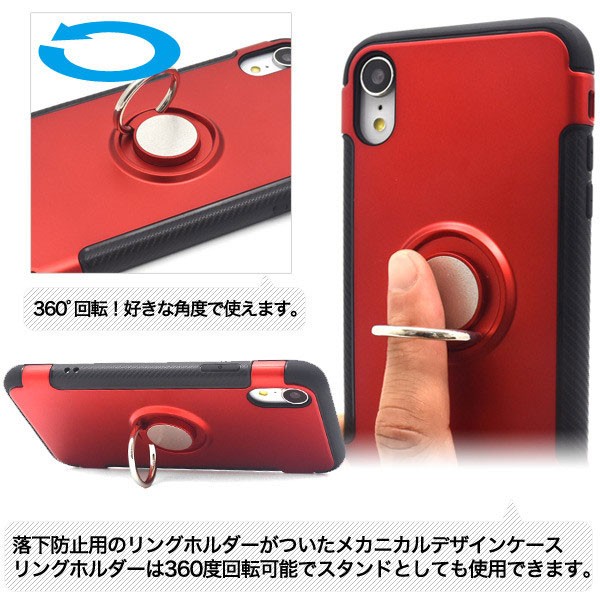 Iphone Xr スマホリングホルダー付きケース スマホリング カバー Iphone Xr ケース アイフォンxr 落下防止 シンプル リングホルダーの通販はau Pay マーケット Ordercover