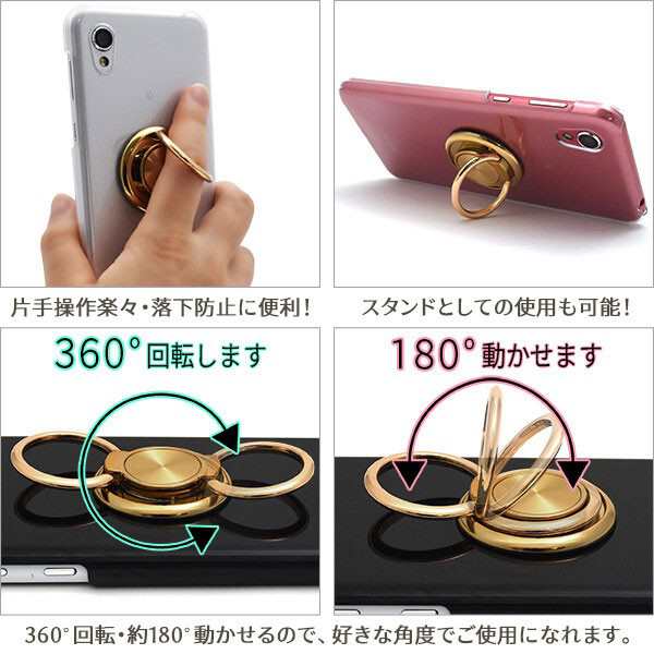 スマホリング iPhone リング バンカーリング 落下防止 リング 可愛い スタンド