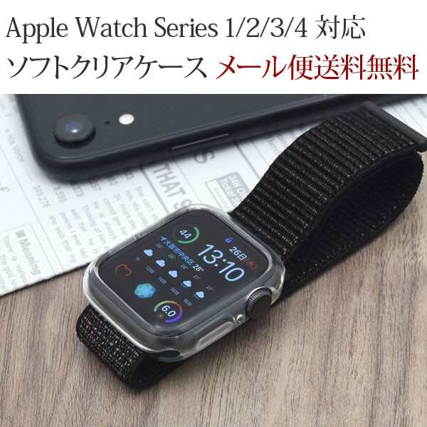 メーカー公式ショップ】 アップルウォッチ 全面保護カバー 38mm