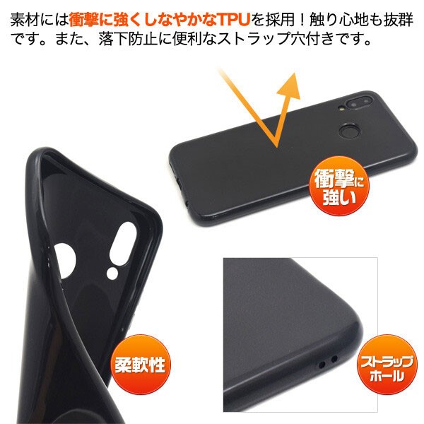 Huawei P Liteケース Hwv32 耐衝撃 ケース ソフトケース ファーウェイ ソフト ライト 楽天モバイル Uq Mobile Ocn モバイル イオンモバの通販はau Pay マーケット Ordercover
