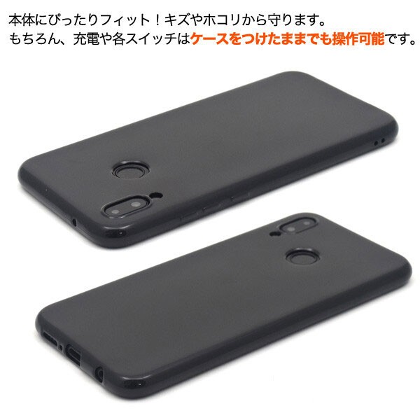 Huawei P Liteケース Hwv32 耐衝撃 ケース ソフトケース ファーウェイ ソフト ライト 楽天モバイル Uq Mobile Ocn モバイル イオンモバの通販はau Pay マーケット Ordercover