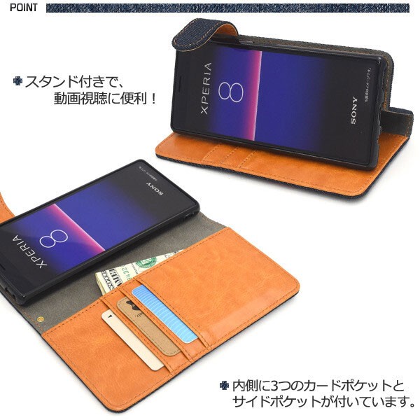 Xperia8 ケース 手帳型 デニム デニムケース Xperia 8 Sov42 手帳型ケース エクスペリア8 カバー 手帳 スマホケース スマホカバー 手帳型の通販はau Pay マーケット Ordercover