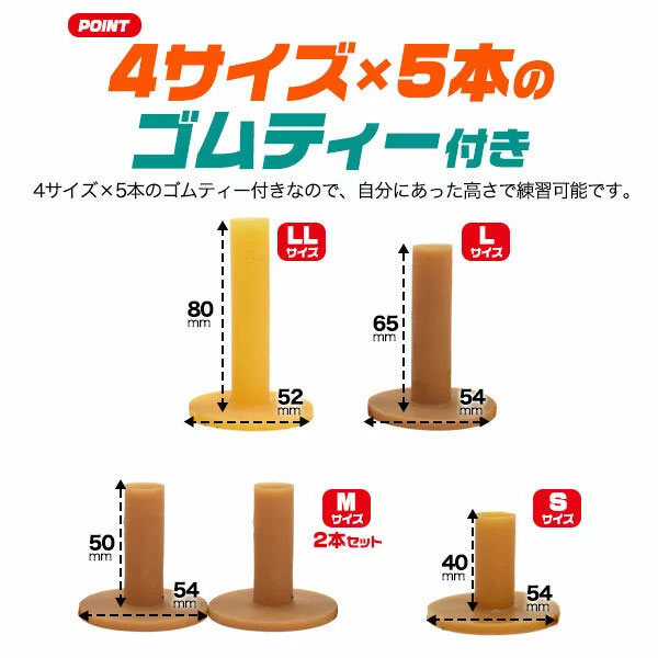 ゴルフ練習マット 大型ゴルフマット 100×150cm ショット用スタンスマット 人工芝マット スイングマット ゴルフ練習用具 フェアウェイ ゴムティー4サイズ×5本付_3