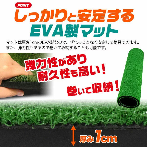 ゴルフ練習マット 大型ゴルフマット 100×150cm ショット用スタンスマット 人工芝マット スイングマット ゴルフ練習用具 フェアウェイ ゴムティー4サイズ×5本付_4