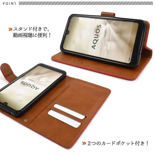 人気満点 AQUOS wish wish2 ケース カバー カーボン 手帳型