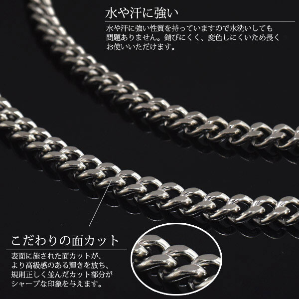 チタン ブレスレット 8.4mm 日本製 喜平 男性 メンズ ギフト 留め具 