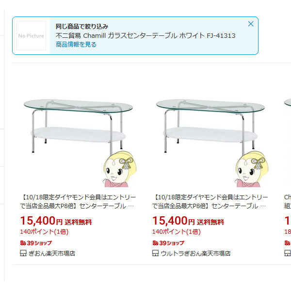 ガラスセンターテーブル ガラステーブル カフェテーブル リビングテーブル ローテーブル コレクションテーブル ガラストップ おしゃれ_6
