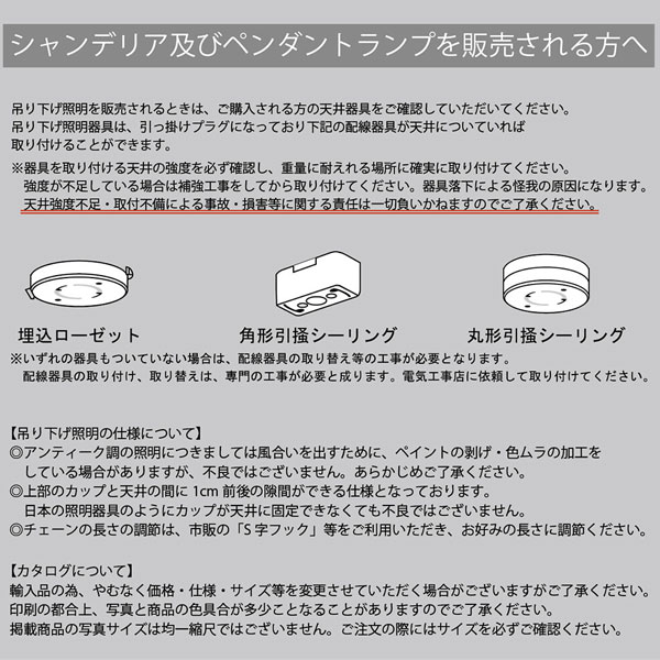 シャンデリア お姫様系 シャンデリアランプ LED対応 E12 40W水雷型 照明 ゴージャス アンティーク 天井照明 屋内照明 吊照明 クリスタルガラス フィオナ 8灯_5