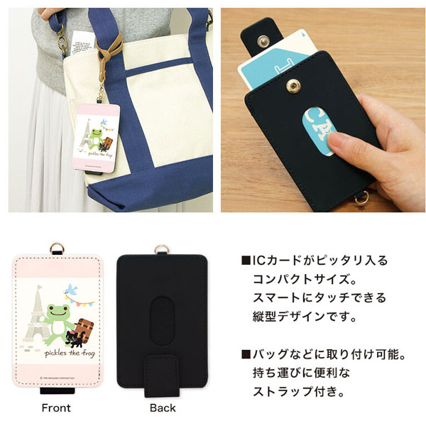 パスケース まる子とコジコジ 定期入れ IDケース 社員証 ID