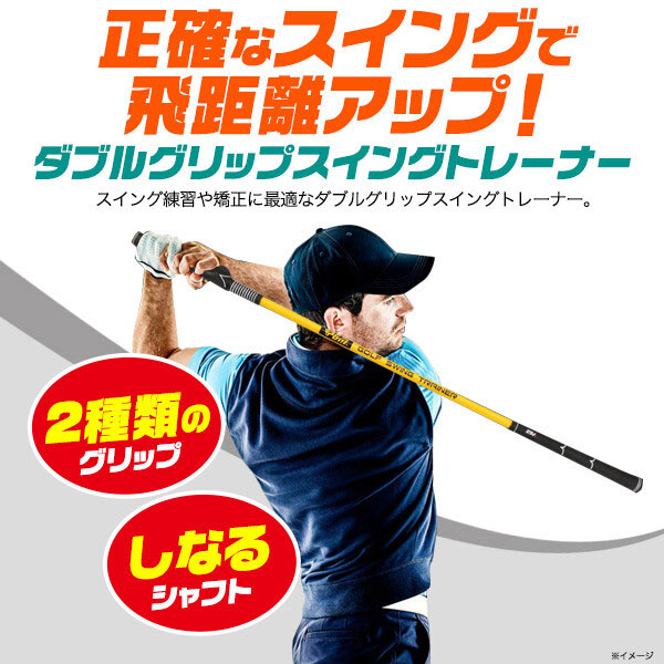 ゴルフスイング練習器具 ゴルフ ゴルフ 練習器 練習器具 スイングスピード しなりを感じるゴルフスイング 練習 室内 の通販はau Pay マーケット Ordercover ゴルフスイング練習器具 ゴルフ ゴルフ 練習器 練習器具 スイングスピード しなりを感じるゴルフスイング 練習 室内 の通販はau Pay マーケット Ordercover