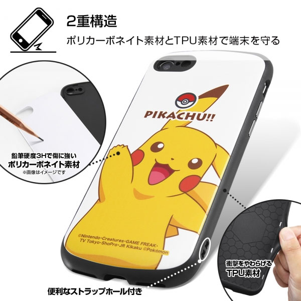 ポケットモンスター Iphonese2 Iphone8 Iphone7 スマホケース ピカチュウ ミミッキュ ゲンガー カビゴンの通販はau Pay マーケット Ordercover