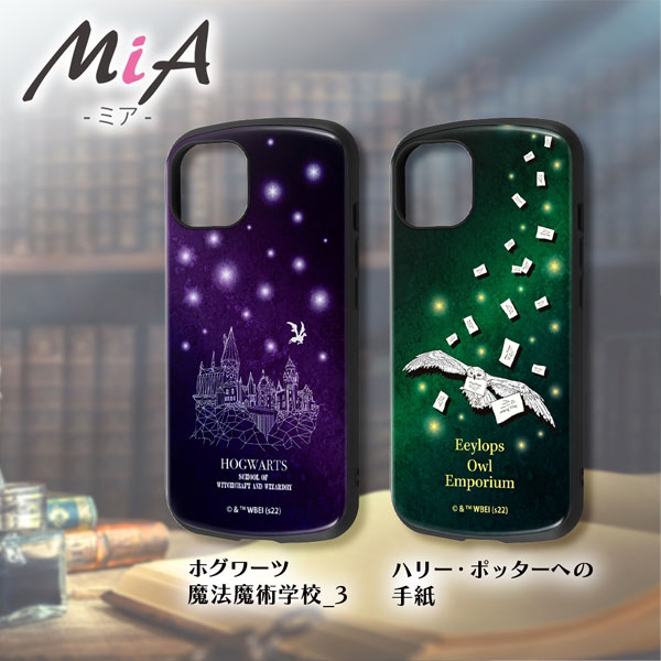 Iphone 14 13 ケース ハリー ポッター スマホケース アイフォン14 耐衝撃 アイフォン13 おしゃれ ヘドウィグ ホグワーツ 魔法魔術学校 の通販はau Pay マーケット Ordercover