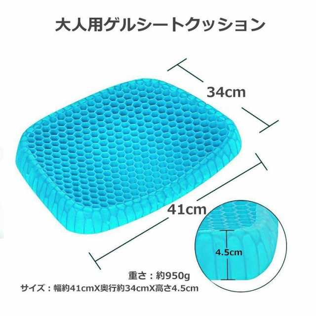 無重力クッション 超通気 ゲルクッション 姿勢矯正 体圧分散 腰痛対策 痔防止 蒸れない クッション オフィス 車 椅子用 洗えるカバー付きの通販はau Pay マーケット ハンコチョイス