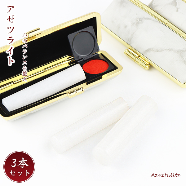 【4月誕生石】宝石印鑑 開運 天然石 誕生石 印鑑 平穏 アゼツライト 水晶印鑑 女性 実印 印鑑 作成 はんこ/実印・銀行印・認印 健康運 【白玉 10.5〜18.0mm 3本セット 4タイプ印鑑ケースが選べる】 宅配便発送
