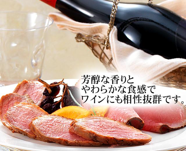 合鴨ロースト 0g 2袋 合鴨 ロース肉 ディナー オードブル パーティー お取り寄せグルメ お取り寄せ グルメ ご飯のお供 ごはんのおともの通販はau Pay マーケット 感動を創る 米久