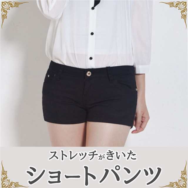 ショートパンツ レディース ストレッチ ホット パンツ 短パン シンプル