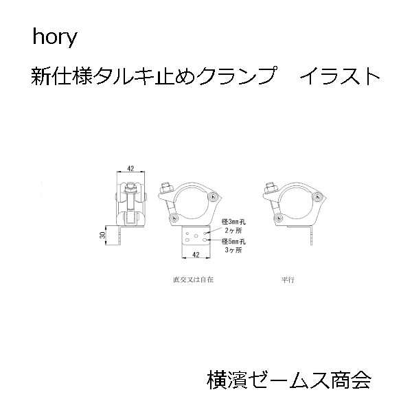 タルキ止めクランプ たるき止めクランプ 直交タイプ 40個セット 単管パイプと垂木 角材木 を直角にジョイント 農業 垣根仕立の通販はau Pay マーケット 横浜ゼームス商会 Au Pay マーケット店