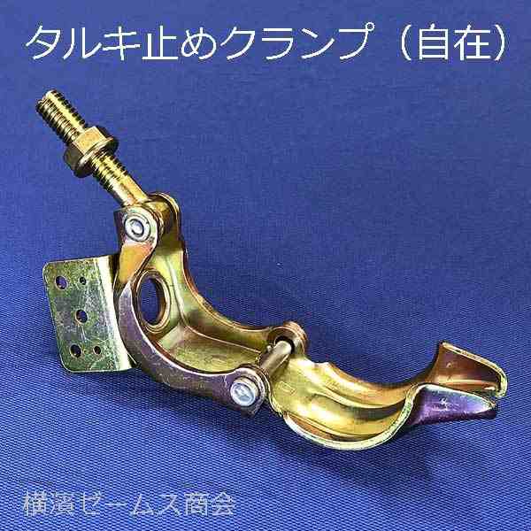 ニューストロング Ｔ−スロットミニクランプ ２個１組 Ｔ溝幅１６ｍｍ TMC-1625 通販