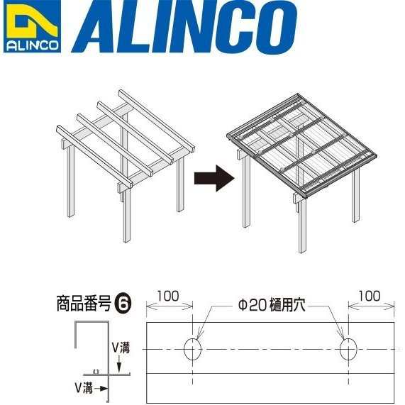 アルインコ 波板用アタッチ 前枠　1本　寸法：75×65×1.2mm/長さ：2400mm　ブラック (ツヤ消しクリア)　品番：BA171K ｜au  PAY マーケット