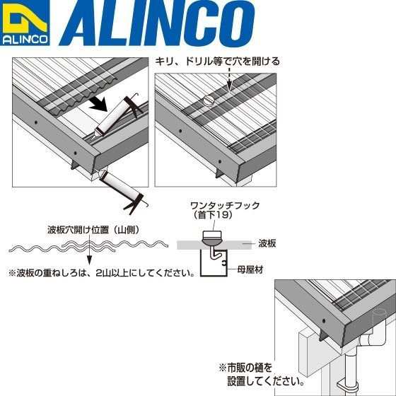 アルインコ 波板用アタッチ 前枠　1本　寸法：75×65×1.2mm/長さ：2400mm　ブラック (ツヤ消しクリア)　品番：BA171K ｜au  PAY マーケット