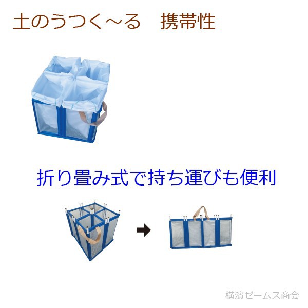 実物 簡易 土のう 製造器 1個 コンドーテック 1人で土のう製作ができる 土嚢 どのう