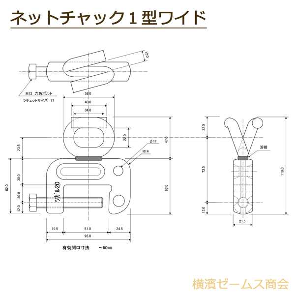 ネットクランプ(ネット用クランプ) 30個セット - 3