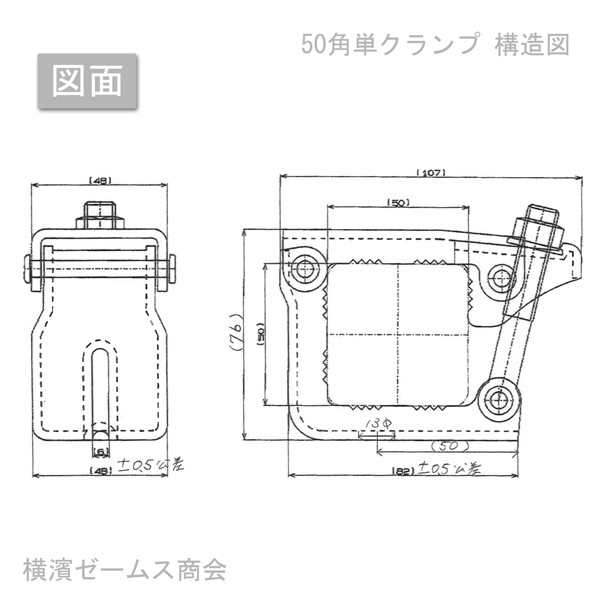 熱い販売 Φ60.5単管パイプ用単クランプ 穴あき 8571 機材センター様でのメンテナンスに バリケード ゲート 橋梁工事等の加工部品に  PL法対象外品 サポートや展示用支柱に ワイン用ブドウ果樹の隅柱用に 丸パイプ用大口径 津軽 50A