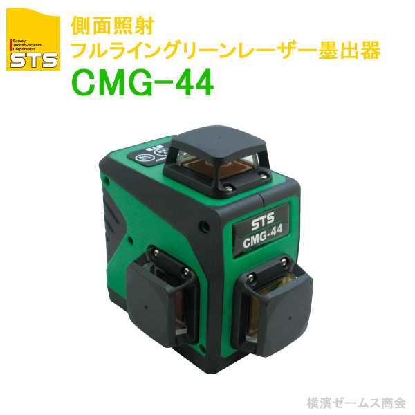 STS〉レーザー墨出器用エレベーター三脚 ＥＬ-ＣＭ - 通販