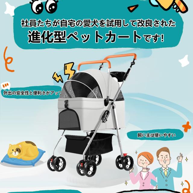 Angelpet ペットカート 分離型 猫 犬用 バギー いぬ用 4輪 前輪360