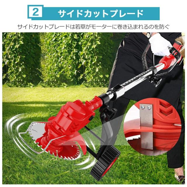 草刈り機 充電式草刈機 草刈り機 コードレス 芝生畑 雑草 刈払機 草刈り機 充電式草刈機 草刈り機 コードレス 芝生畑 雑草 刈払機