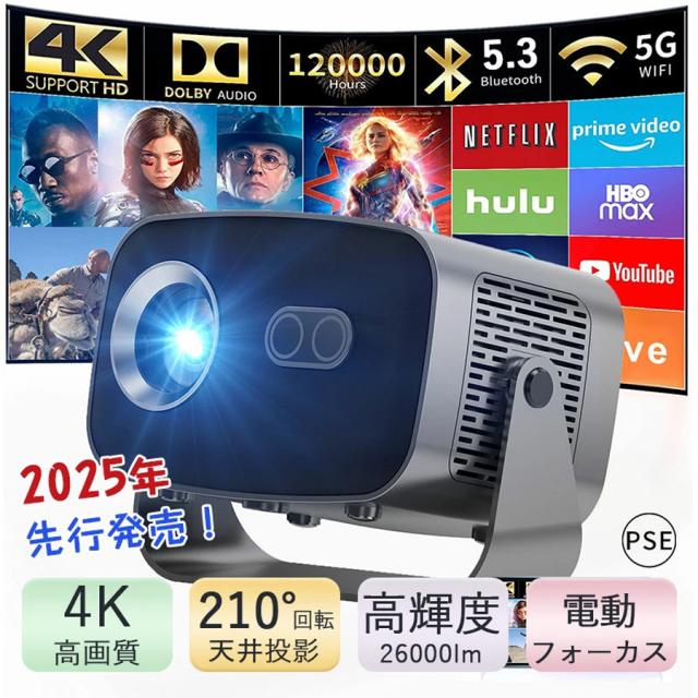 iSinbox 500 ANSIルーメンスタンド一体型プロジェクター a家庭用 iSinbox 500 ANSIルーメンスタンド一体型プロジェクター a家庭用