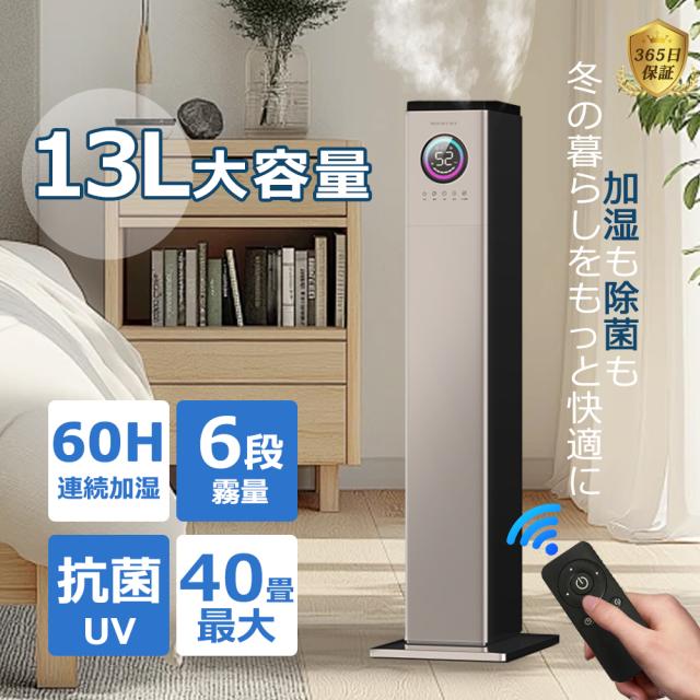 シャープ 加湿器 ハイブリッド 給水かんたん ハイパワータイプ