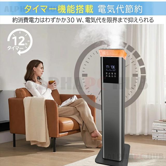 【25年新発売★加湿加熱式】加湿器 大容量 13L 超音波 加熱式 スチーム式 タワー型 空気清浄機 30畳 40畳 大容量13L 加熱 UV除菌 噴霧量600ML/H/1000ML/H 湿度調整機能付き 空焚き防止 上部給水 静音 省エネ エコ お手入れ簡単 リモコン付き 2年保証 iNVItop 10%OFF☆25年新発売☆加湿加熱式】加湿器 大容量 13L 超音波 加熱式