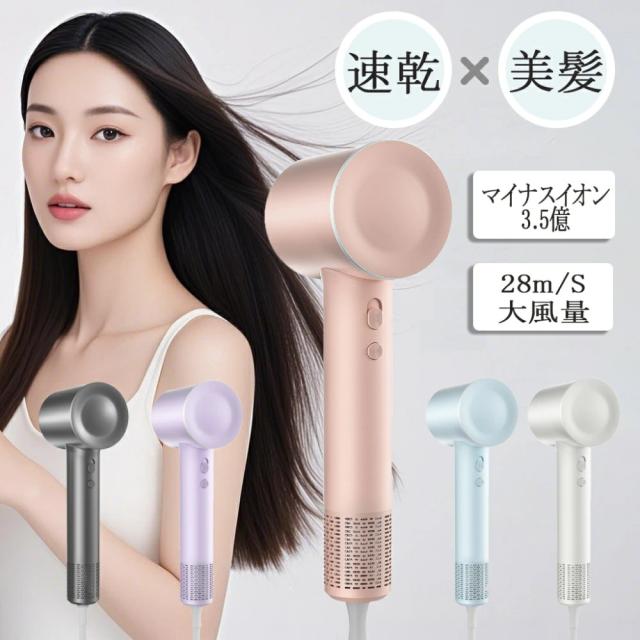 ホリスティックキュアーズ マグネットへアプロ ドライヤーゼロ HCD