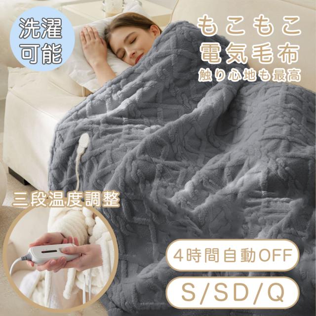 パナソニック Panasonic 暖房敷きパッド 電気毛布 DB-BM1L Panasonic