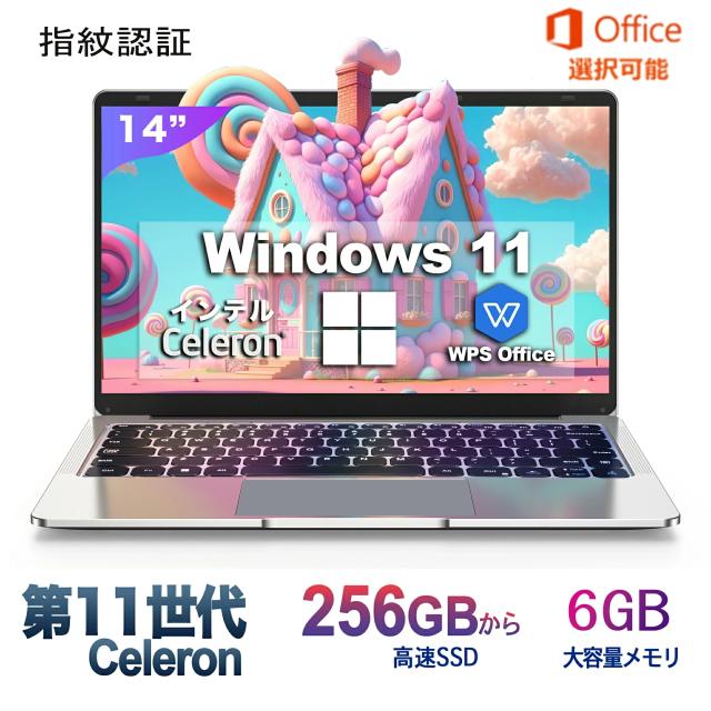 ノートパソコン office付き 第12世代 CPU フルHD液晶 高性能メモリ 安い windows11 office 搭載  第12世代CPU 新品  初心者向け 初期設定済 Win11 Pro テレワーク応援 Celeron N3350メモリー 6GB 256GB laptop 14型液晶 クリスマス プレゼントの通販は