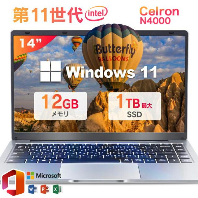 14.1インチ フルHD ノートPC Intel Celeron N4000 楽天市場】【新品】第13世代CPU搭載 パソコン 14インチワイド液晶 フル