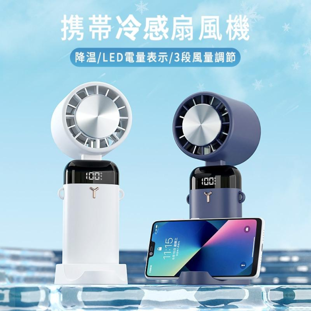手持ち扇風機 クーラー 冷却プレート 3段階調節 ポータブル扇風機 手持ち ハンディ ファン 携帯扇風機 ひんやり 強力 静音 小型 USB充電式 卓上扇風機 ミニ扇風機 ハンディ扇風機 花火大会 うちわ 首掛けストラップ付き アウトドア 熱中症対策 送料無料