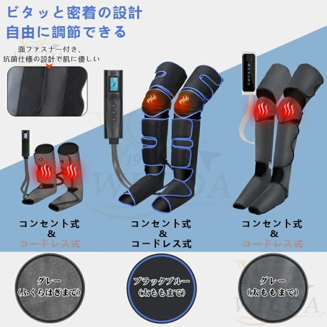 ★期間限定！！お値下げしました！！フットマッサージ　レッグリラクサー hd1640388_1.jpg