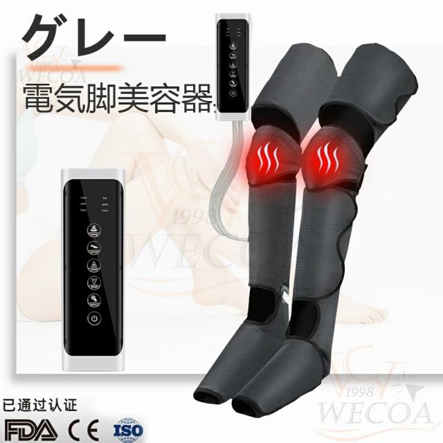 フットマッサージャー 足裏 エアーマッサージ器 レッグ