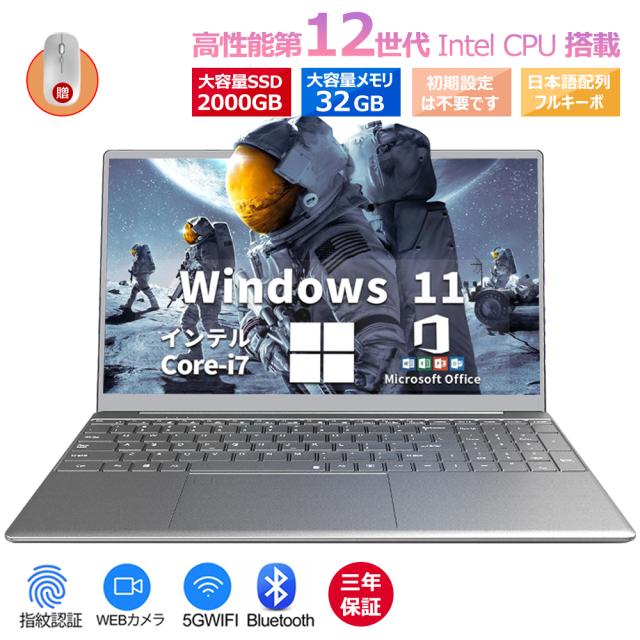 Windowsノート本体 kouhey0923 Amazon.co.jp: 2 in 1 ノートパソコン【Win 11 Pro/MS Office