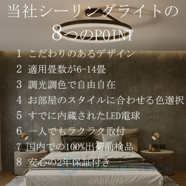 シーリングライト led 照明器具 おしゃれ リモコン スマホ制御 調光調温 6畳 8畳 10畳 12畳天井照明 インテリア ライト 北欧 和室 洋室  の通販はau PAY マーケット - くらしの急便 au PAY マーケット店 | au PAY マーケット－通販サイト