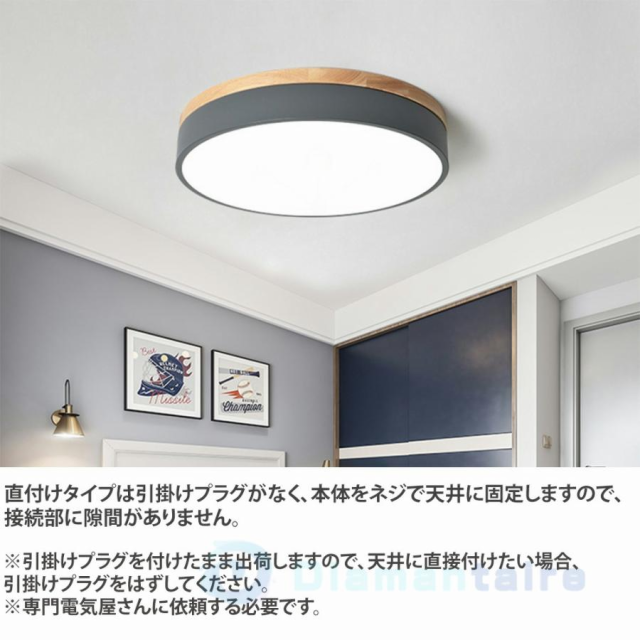 シーリングライト LED 照明器具 調温 調色 6畳 おしゃれ カラフル ...