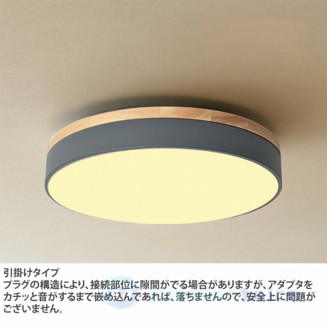 シーリングライト LED 照明器具 調温 調色 6畳 おしゃれ カラフル