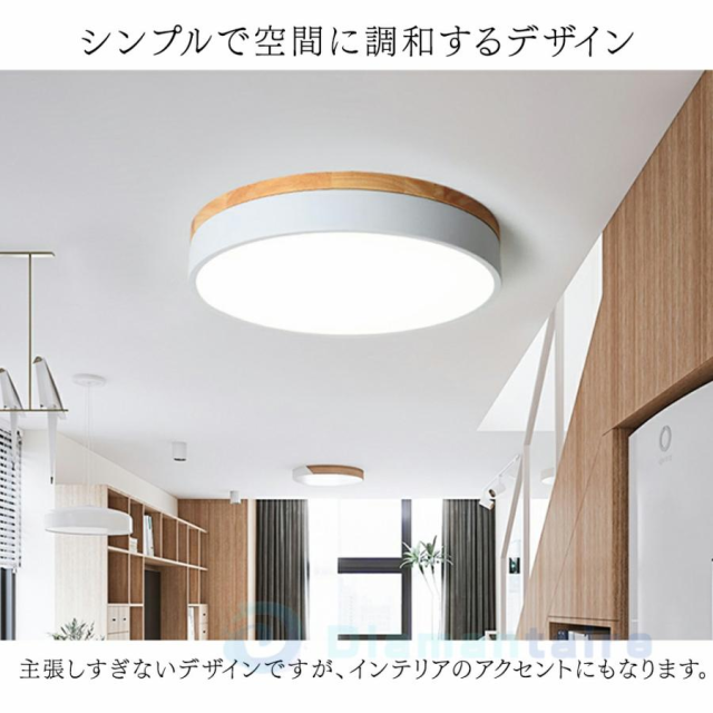 LEDシーリングライト② ねがい 天井照明 12畳 5200lm リモコン付き【美品】