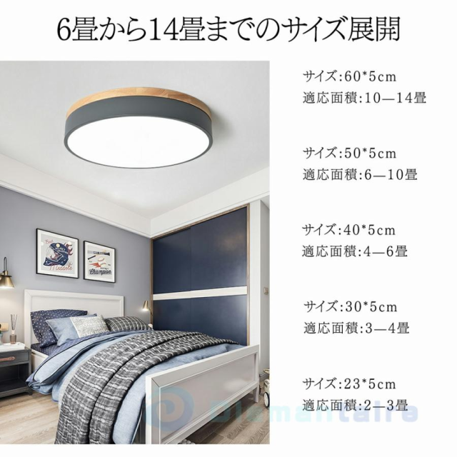 シーリングライト LED 照明器具 調温 調色 6畳 おしゃれ カラフル