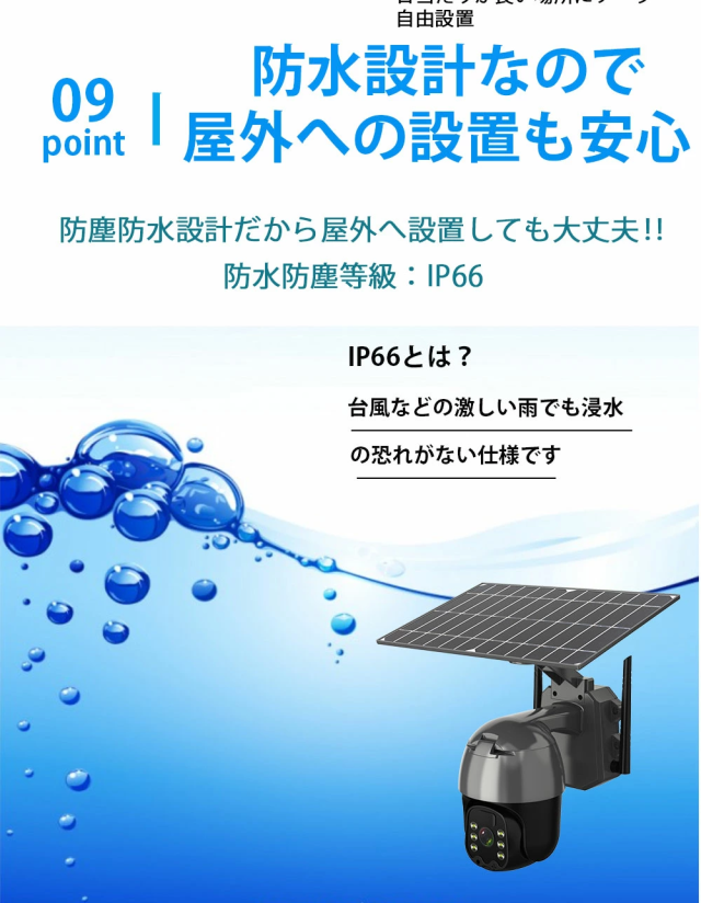 Amazon.co.jp: 【2023 300万高画像・夜間カラー撮影】 防犯